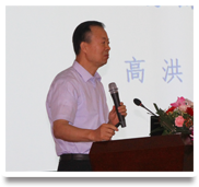 高洪德